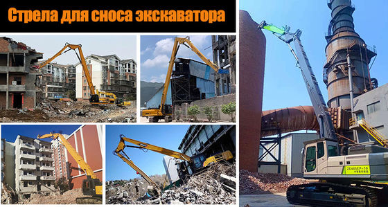 13m graafmachine sloopboom