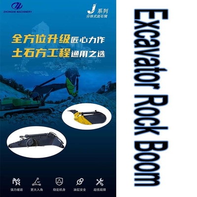 200 mm Main Board Excavator Rock Ripper Boom Arm Voor Cat Hitachi Komatsu Kobelco